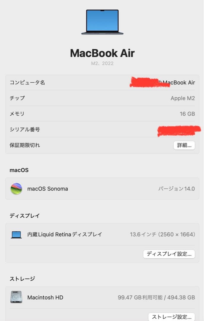 MacBook Air (M2,2022)、電源×2、マルチUSBハブ、ケース