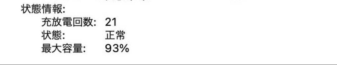 MacBook Air (M2,2022)、電源×2、マルチUSBハブ、ケース