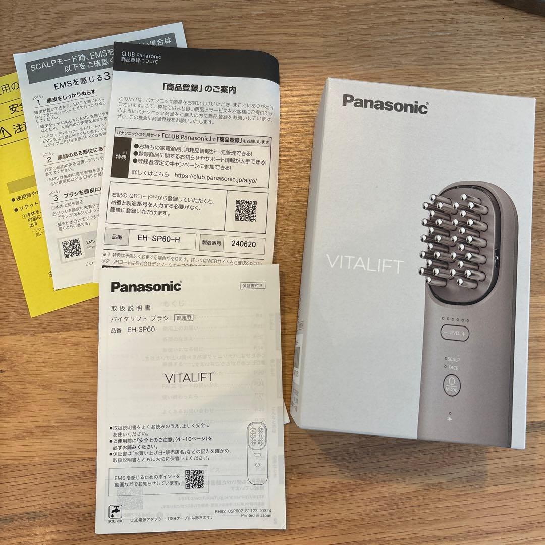 パナソニック　バイタリフト　ブラシ　美顔器