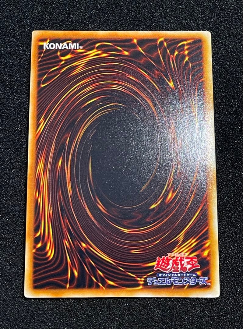 フ*イ様 【状態A】カオスソルジャー　カオスの儀式　ウルトラレア　プレミアムパッ