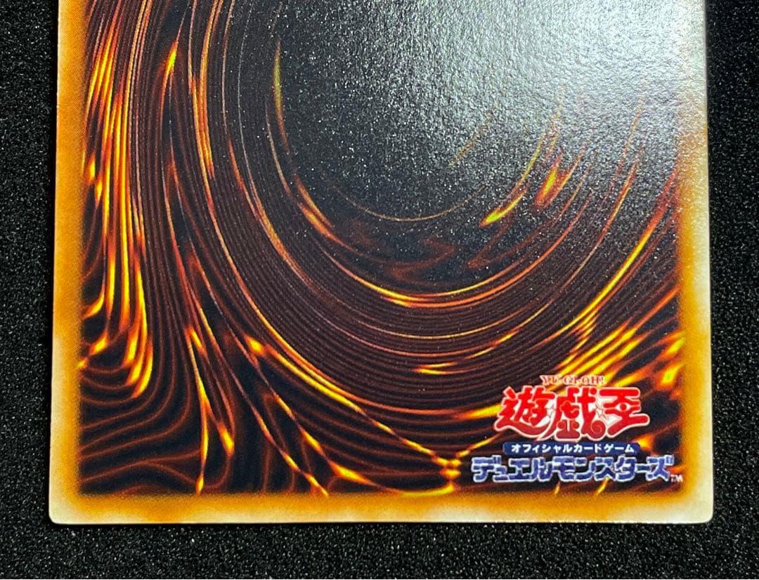 フ*イ様 【状態A】カオスソルジャー　カオスの儀式　ウルトラレア　プレミアムパッ