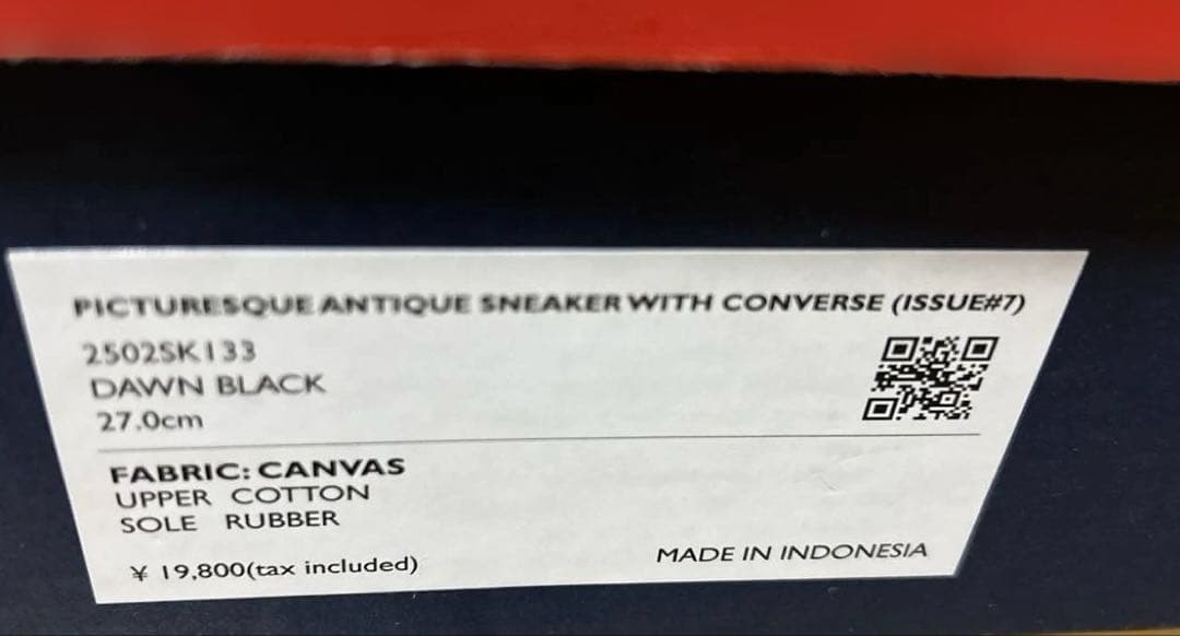 コンバースALL STAR／SHINYAKOZUKA