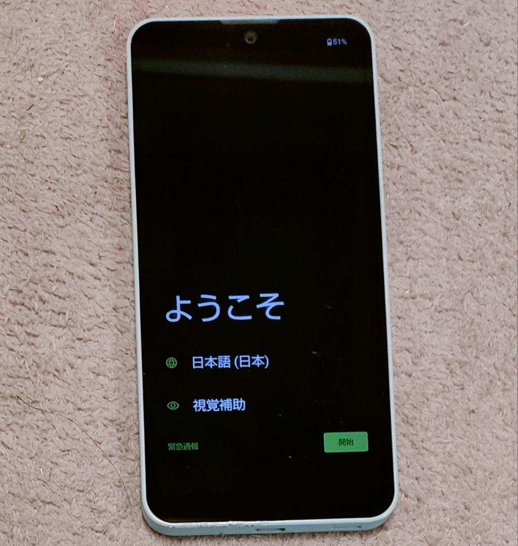 【完動品✅】AQUOS wish3 本体 ソフトバンク版 SIMフリー