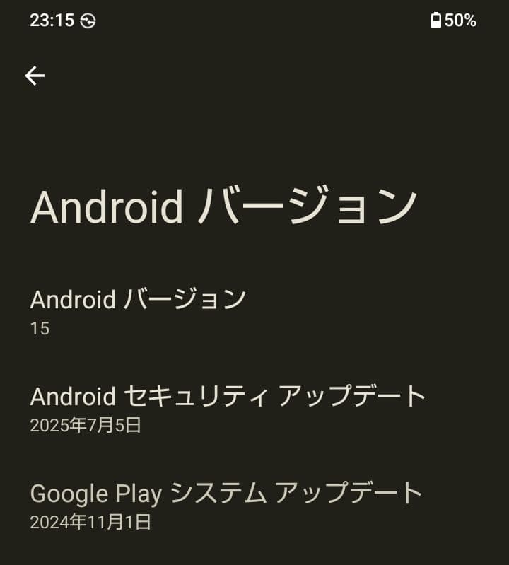 【完動品✅】AQUOS wish3 本体 ソフトバンク版 SIMフリー