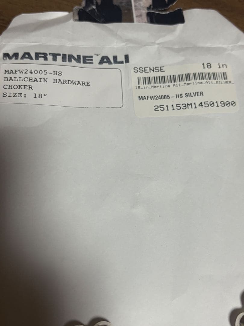 MARTINE ALI シルバーボールチェーン　takato着用似