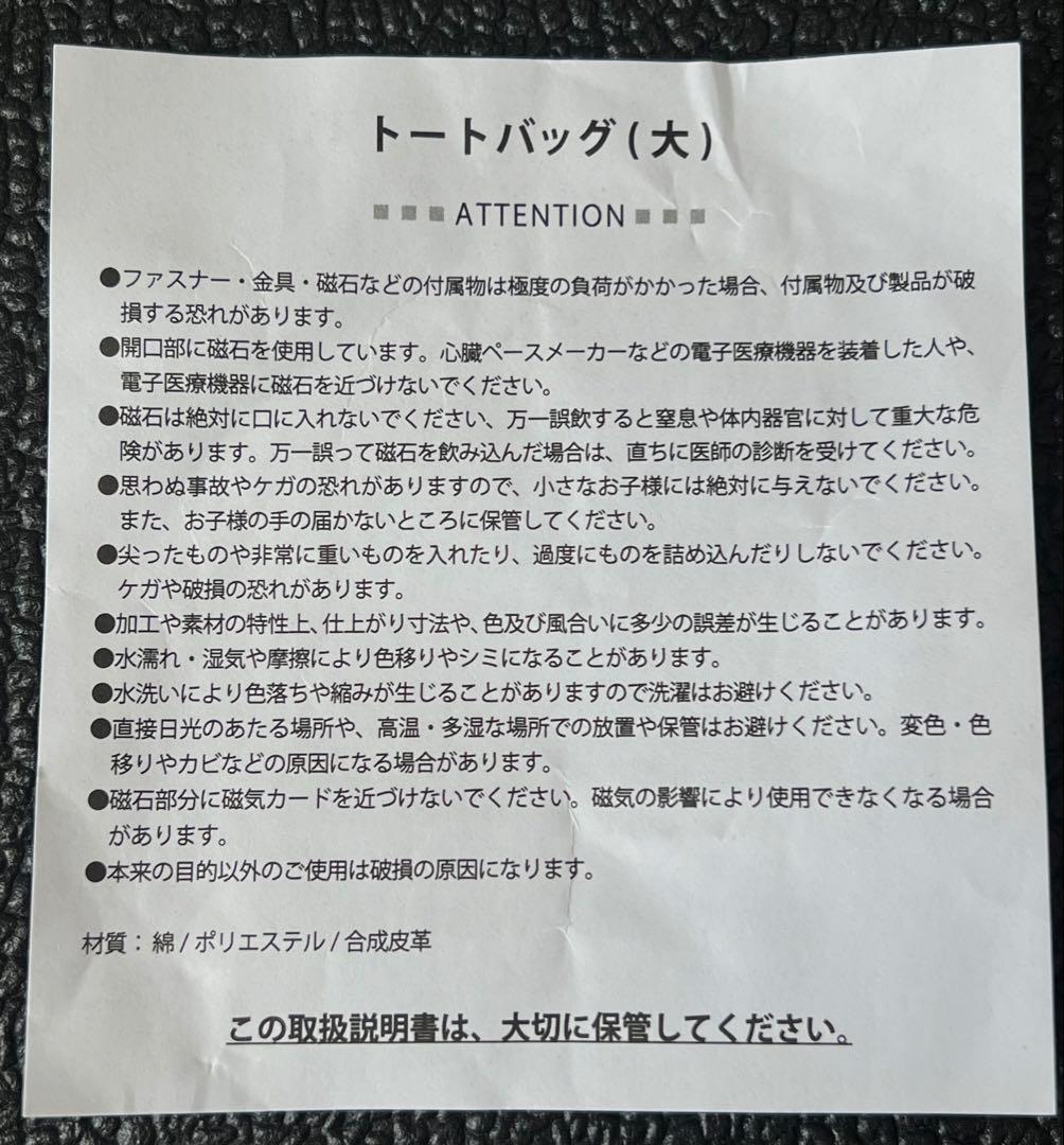 YSL Musée Paris トートバッグ アイボリー