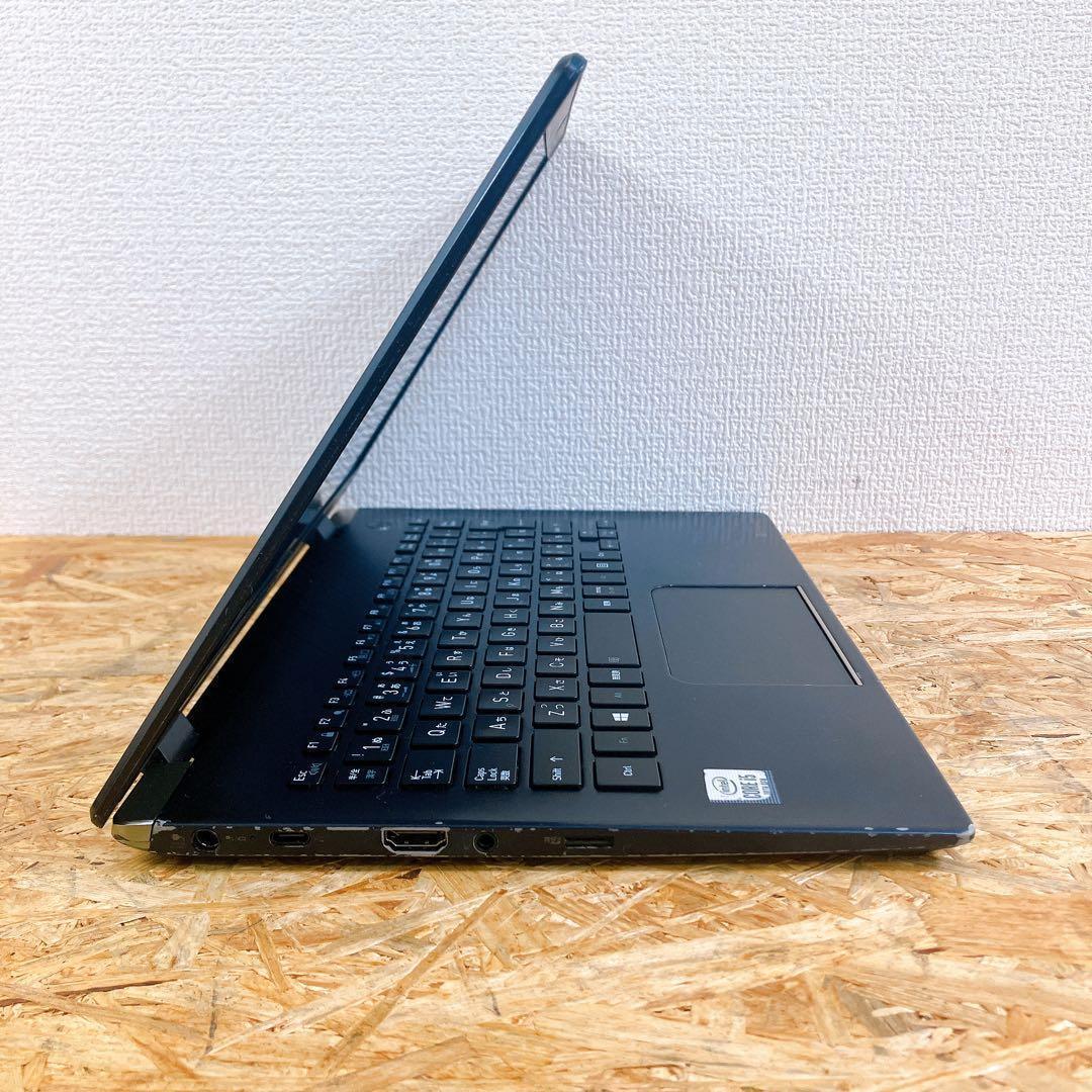 超軽量 dynabook G83/FP 13.3型 Win11 第10世代