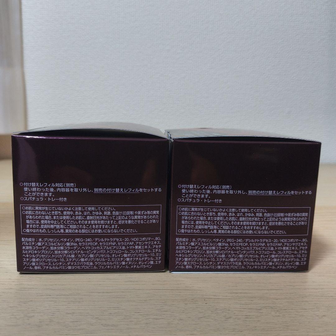 ASTALIFT JELLY AQUARYSTA 60g 2個セット