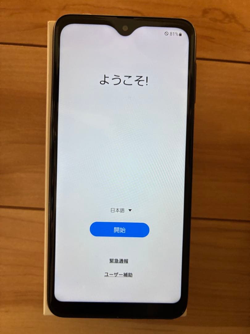 Galaxy A23 5G 本体 ホワイト 美品　楽天