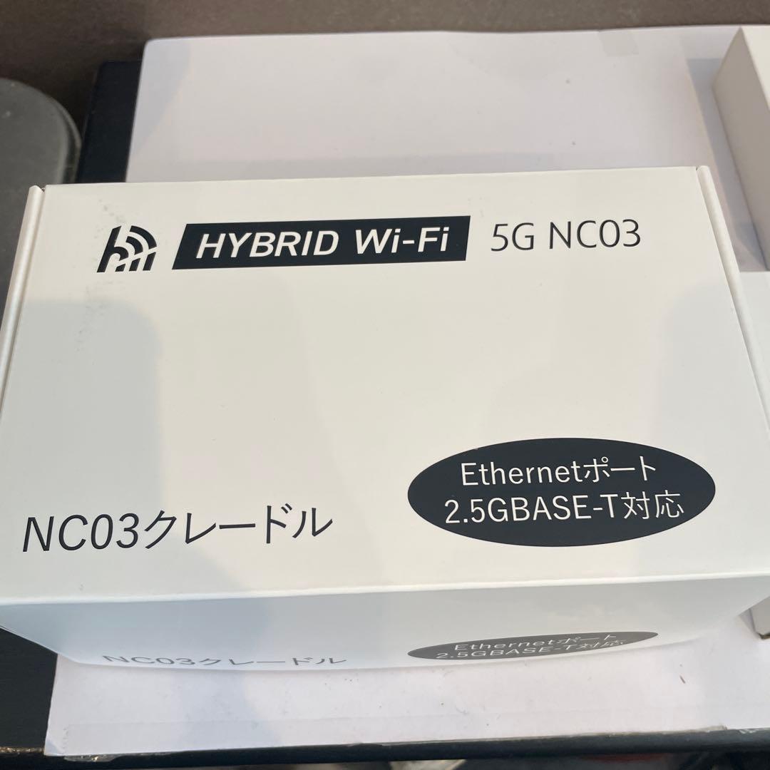 新品未使用HYBRID Wi-Fi NC03 モバイルルータークレードル付き