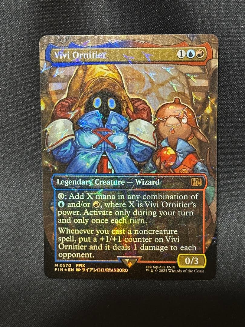 MTG 英語版　迷える黒魔道士、ビビ Vivi Ornitierチョコボトラック