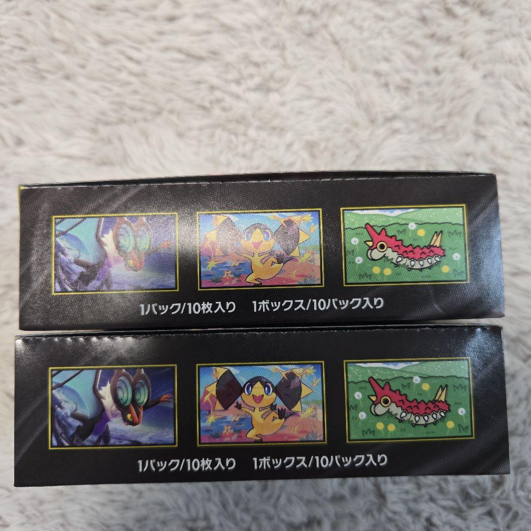 ポケモンカードゲーム MEGA ドリームex 2個　ペリペリ有　シュリンク無