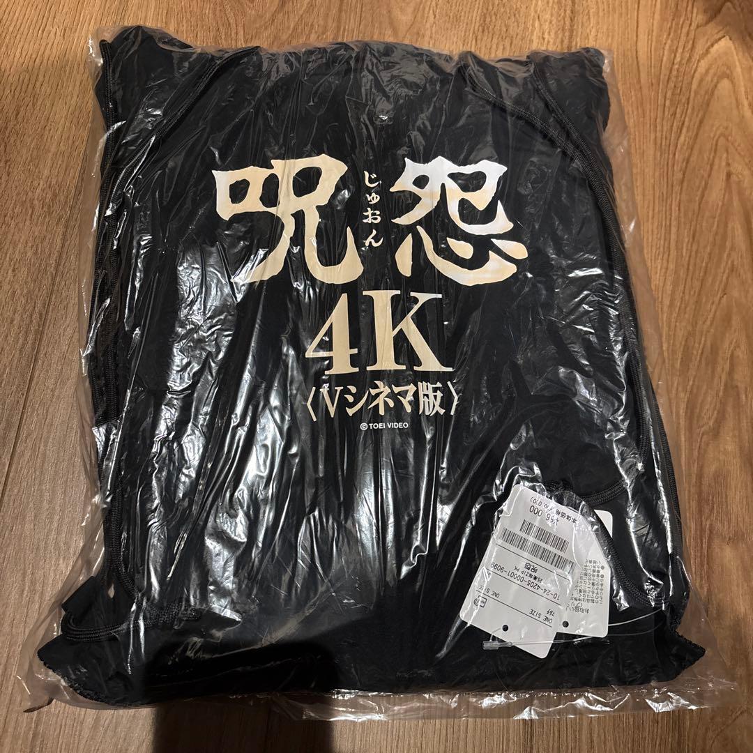 「着たら誰でも伽椰子になれる」フーディー 呪怨 25周年