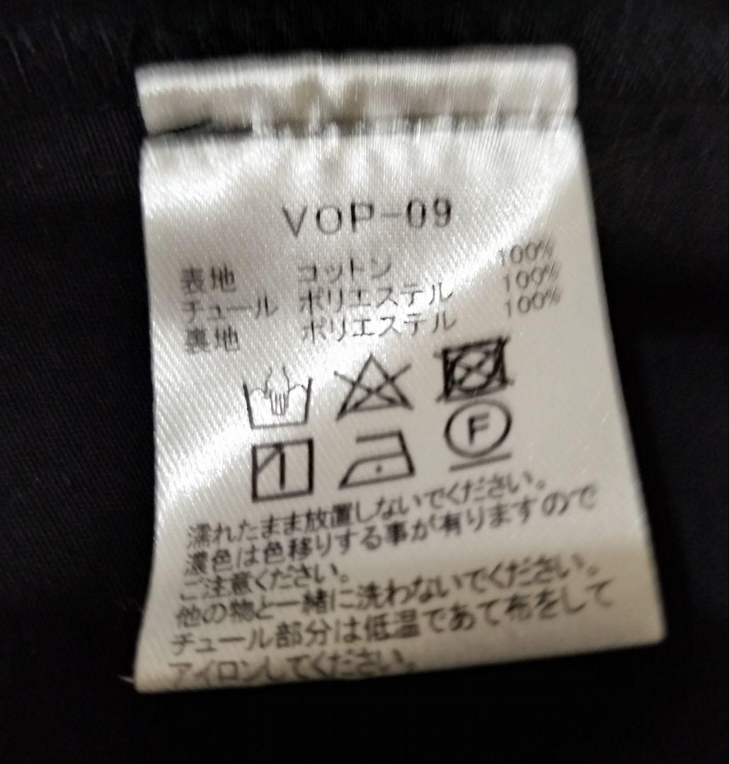 ジャンパースカート 黒 Vallée lys ATELIER PIERROT