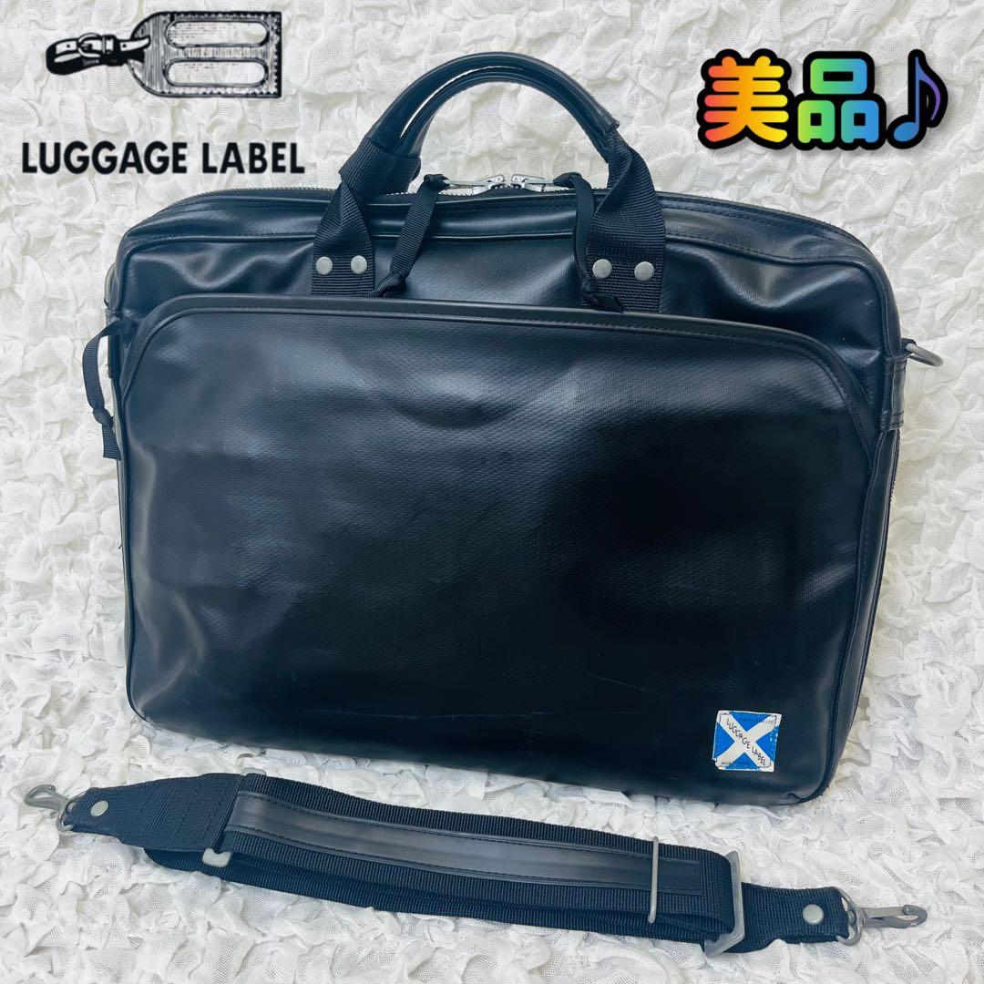 LUGGAGE LABELレーベル2wayブリーフケース吉田カバンビジネスバッグ