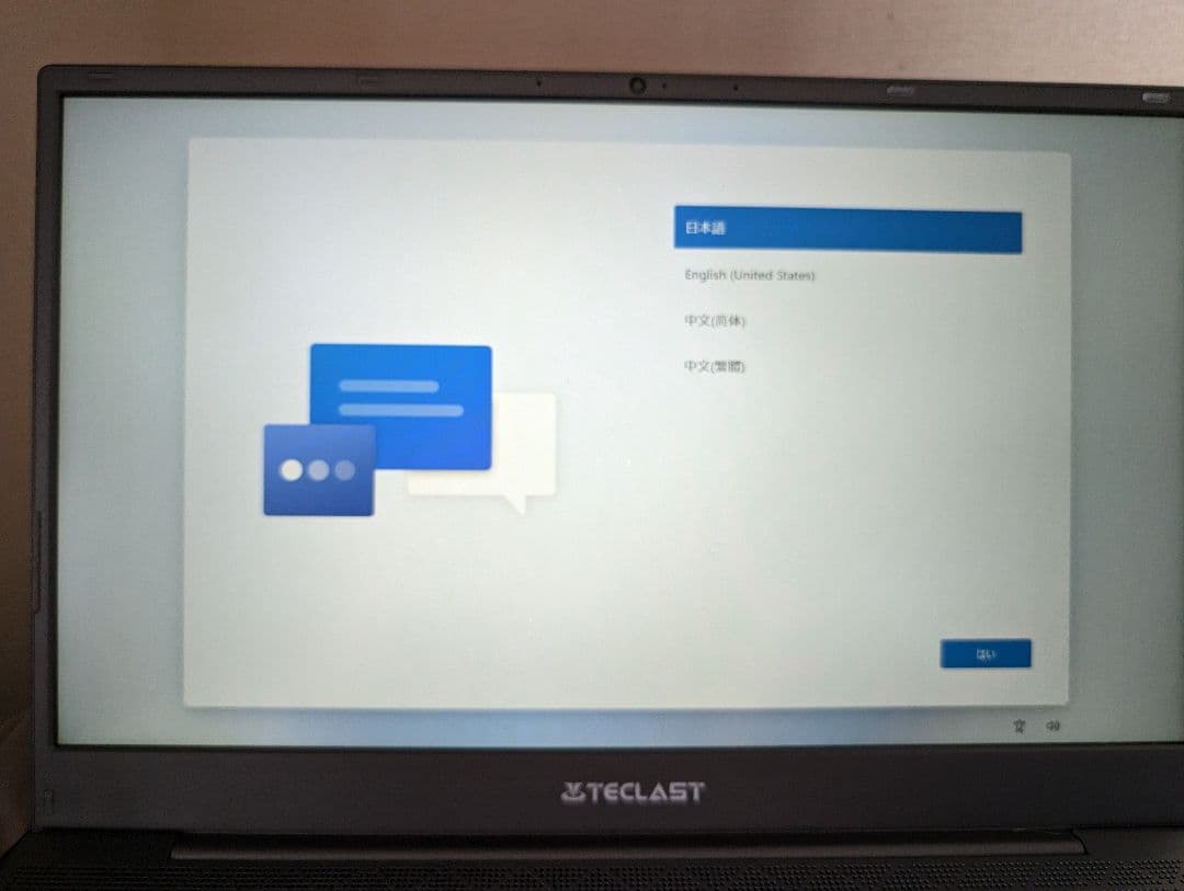 Teclast 15.6インチ ノートパソコン F15 Plus2