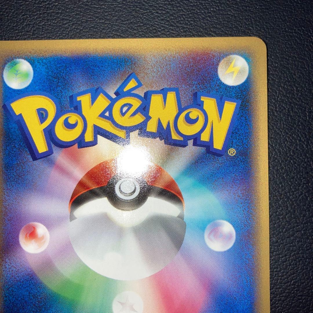 極美品　わるいカメール　カードe 1ed web