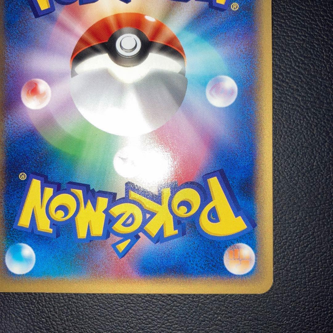 極美品　わるいカメール　カードe 1ed web