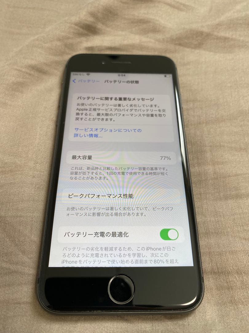 SIMフリー iPhone8
