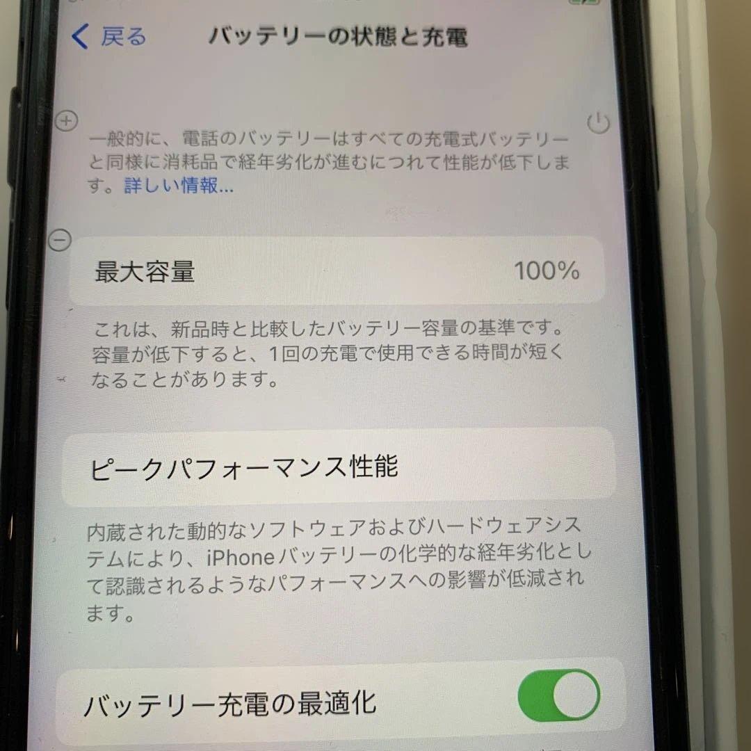iPhone SE (第3世代) ミッドナイト 64GB A2782