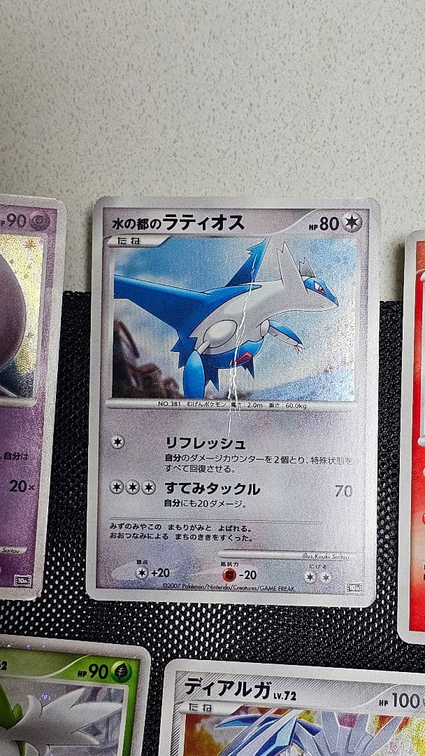 映画10周年記念 プレミアムシート(10th)　一部カード　+おまけ付