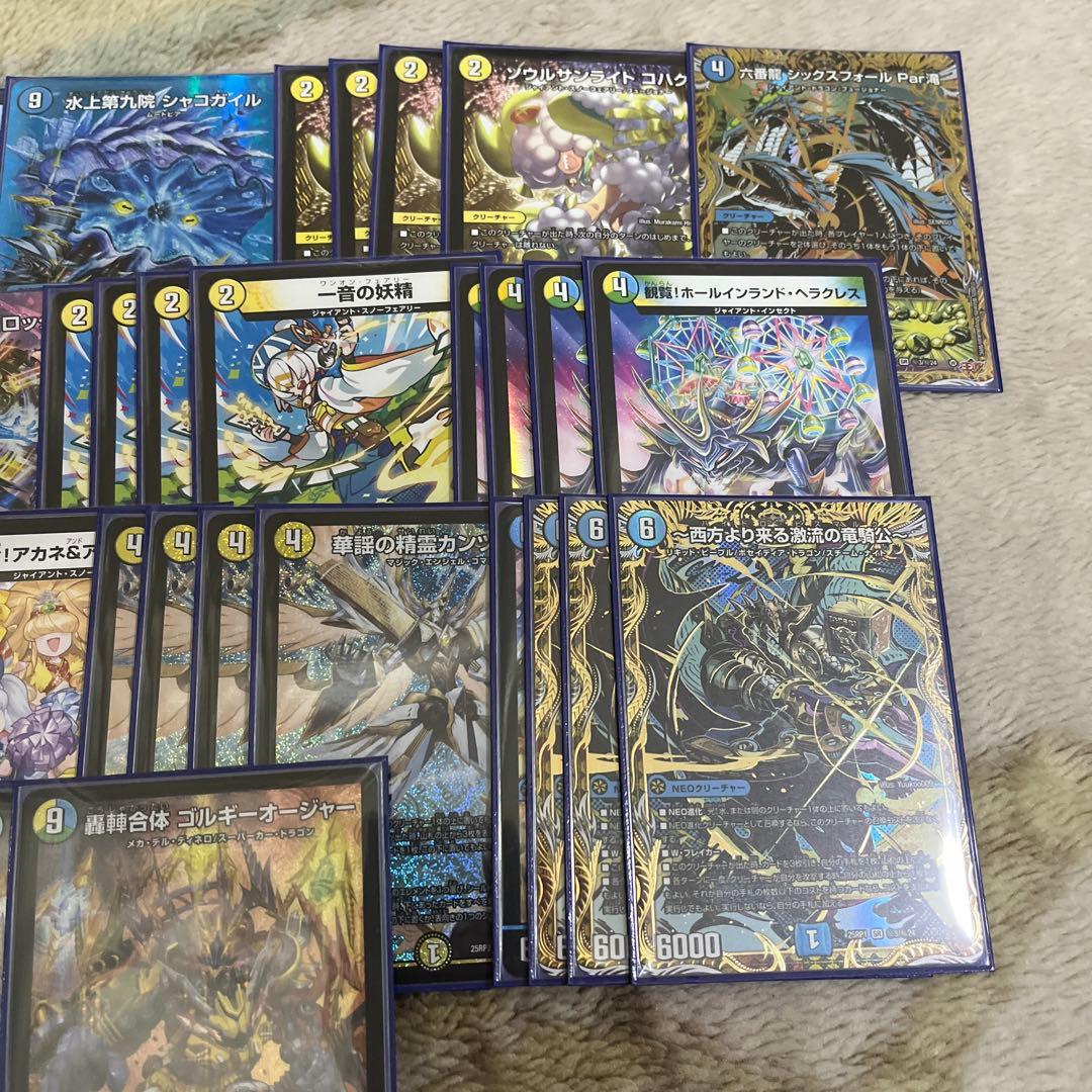 【メルカリ便】【即日発送】トリーヴァ ゴルギーオージャー デッキ 高レート