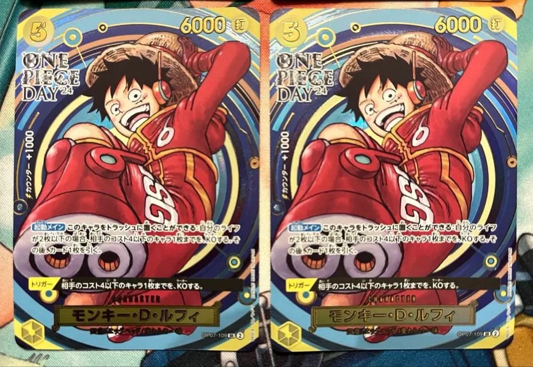 プレミアムカードコレクション ONEPIECE DAY 24　ルフィ ４枚