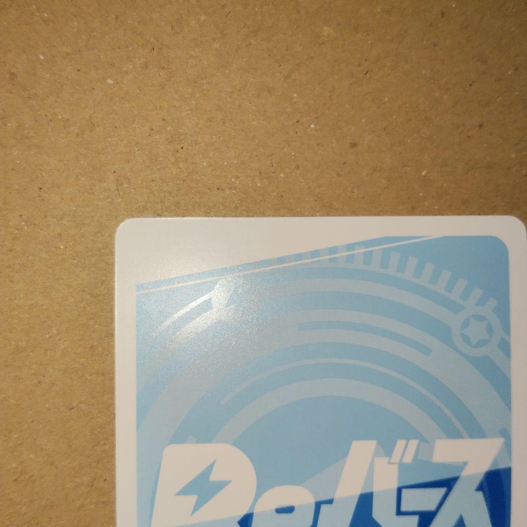 Reバース ドルフィンウェーブ PP 陽南杏里