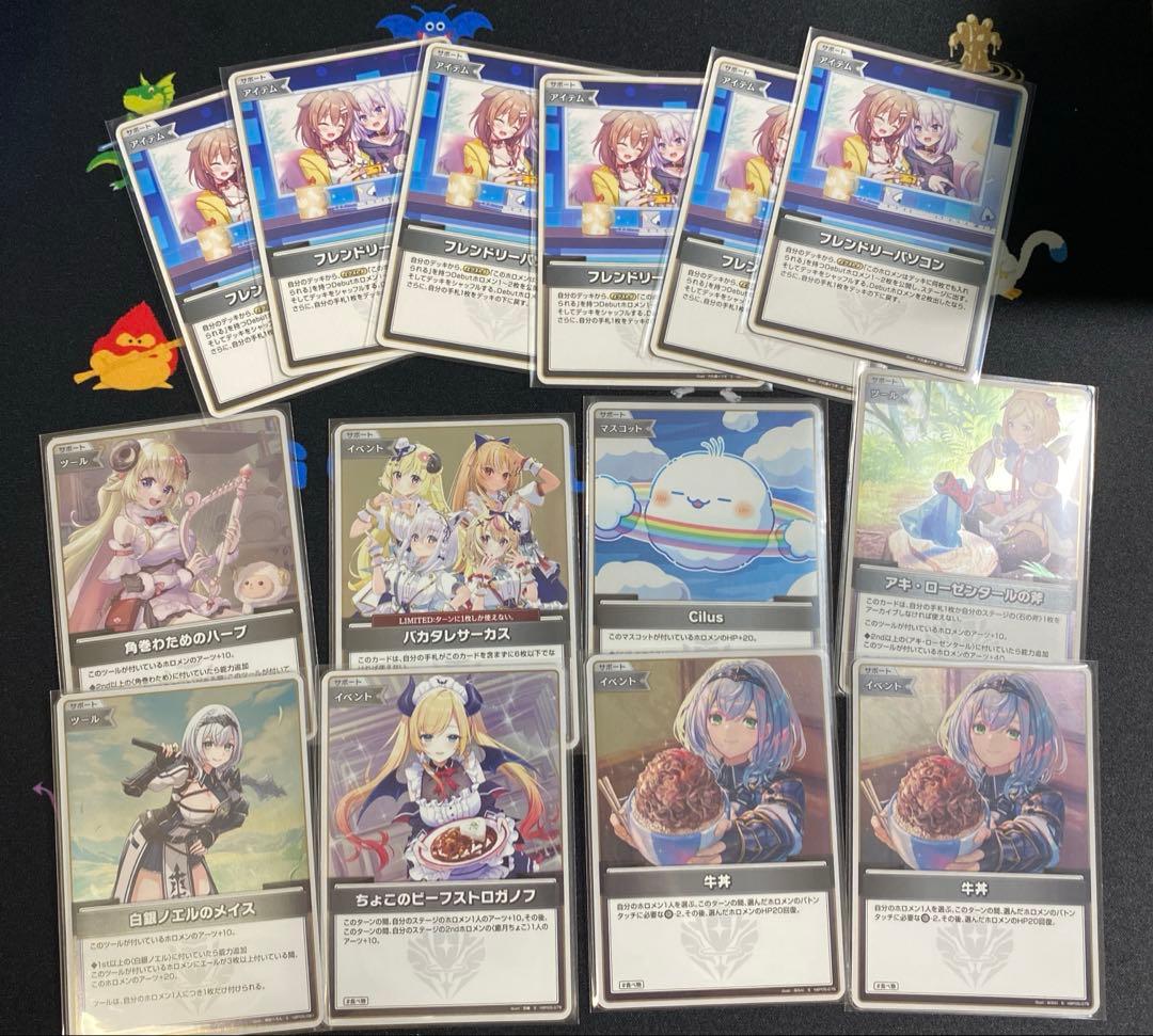 お*む様 ホロカ　エンチャントレガリア　SorAZセレブレーションSR等　まとめ