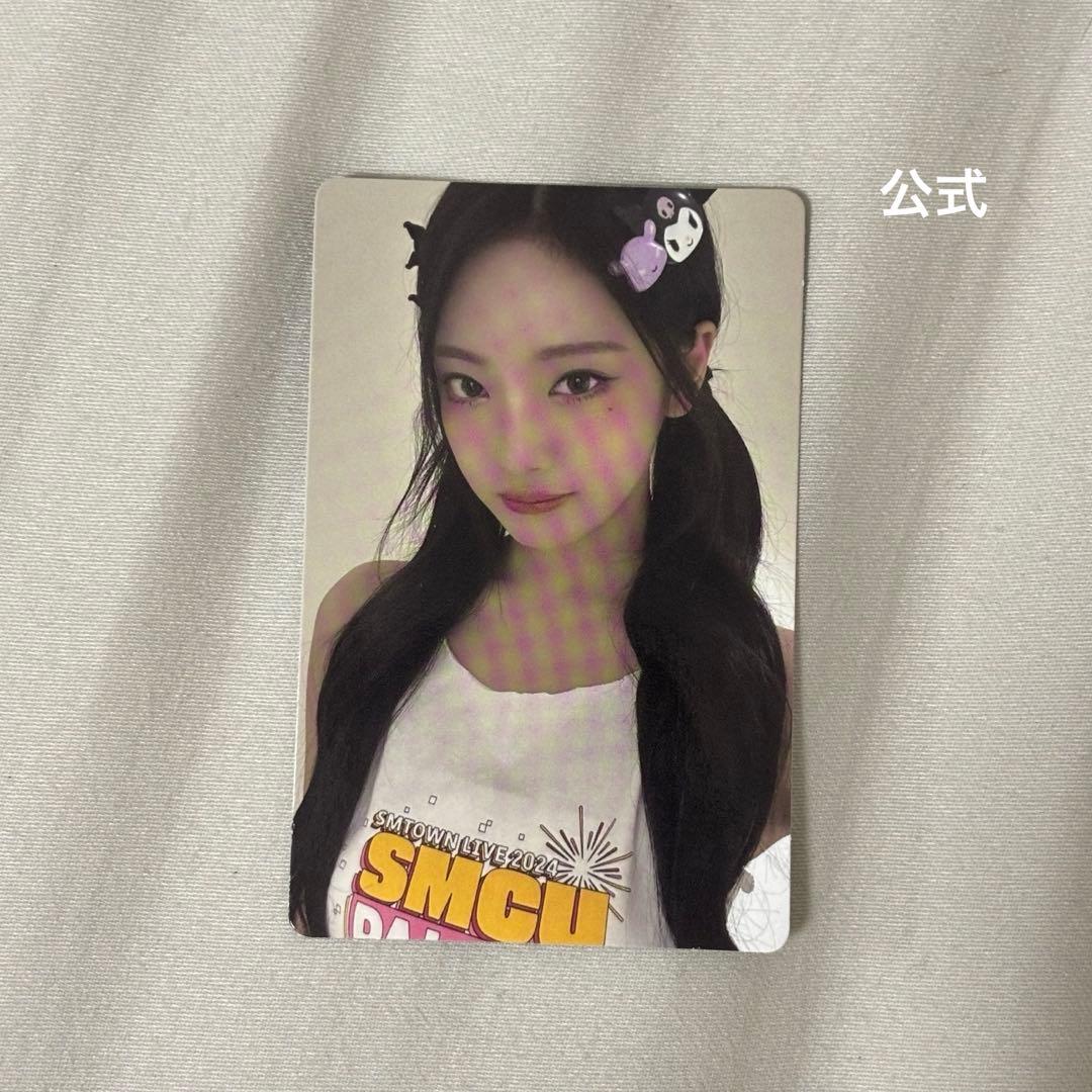 aespa　Armageddon　ニンニン　NINGNING　トレカ　公式　MD