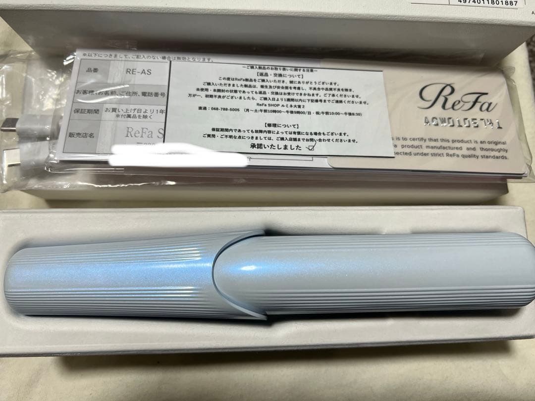 リファフィンガーアイロン ST(ホワイト)