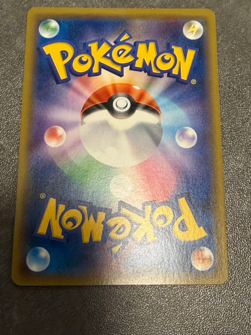 ゲンガー R SM4S 覚醒の勇者 022/050