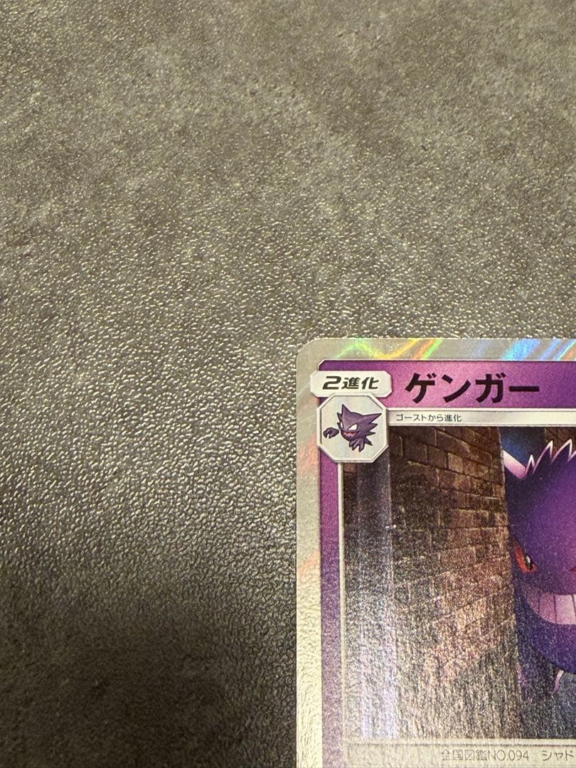 ゲンガー R SM4S 覚醒の勇者 022/050