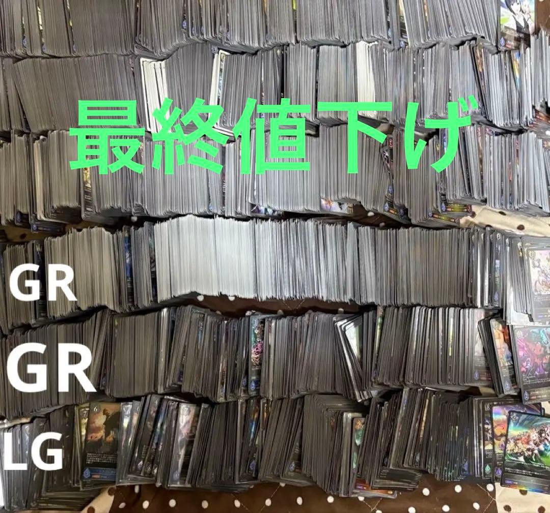 シャドバ　まとめ売りB