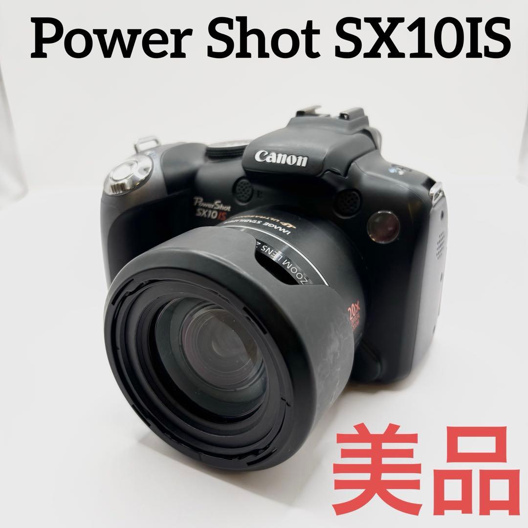 【美品】Canon PowerShot SX10 IS 乾電池