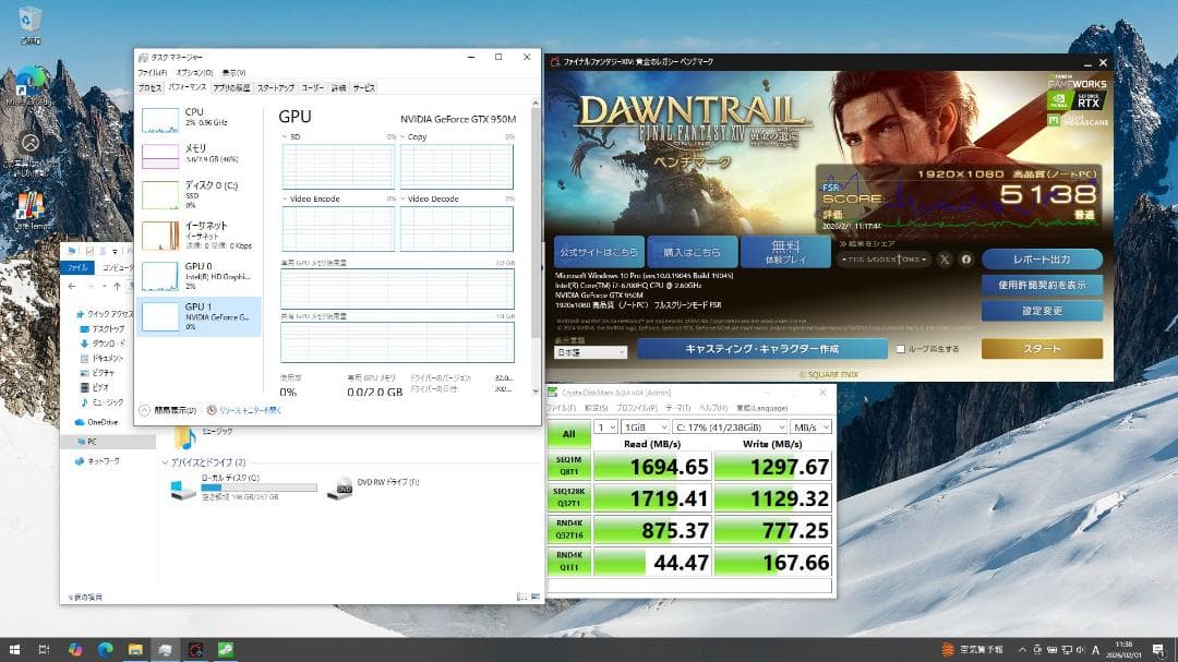 ゲーミングノートPC　i7-6700HQ GTX950M 8GB