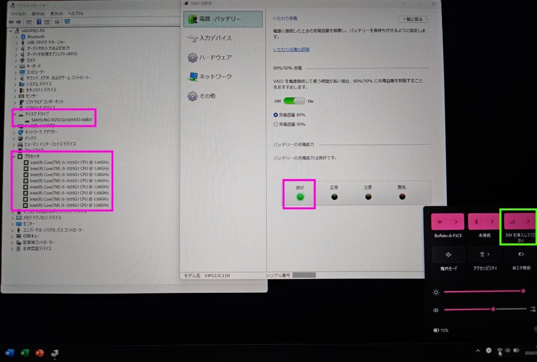 美品 VAIO PRO PG core i5 NVMe SSD LTE対応