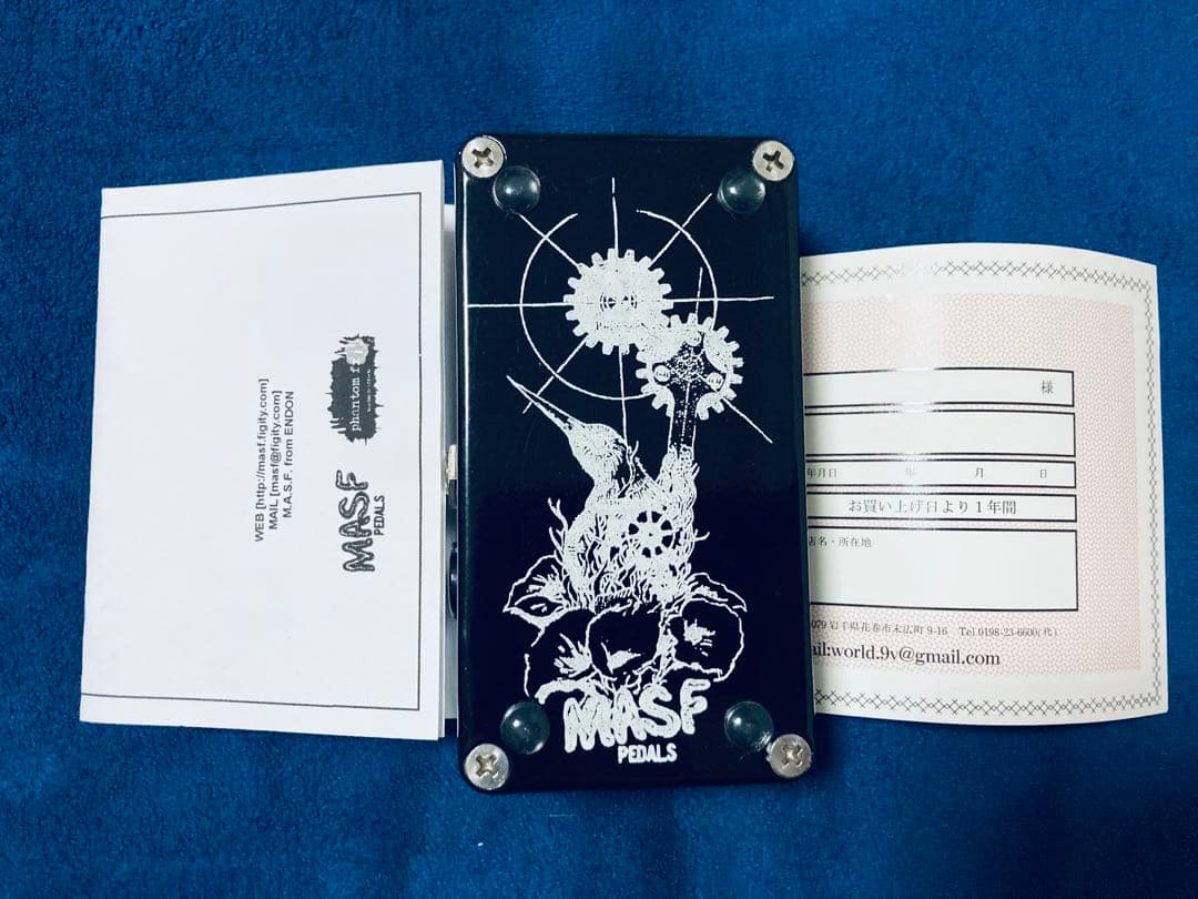 MASF Pedals × Phantom FX SABBATH