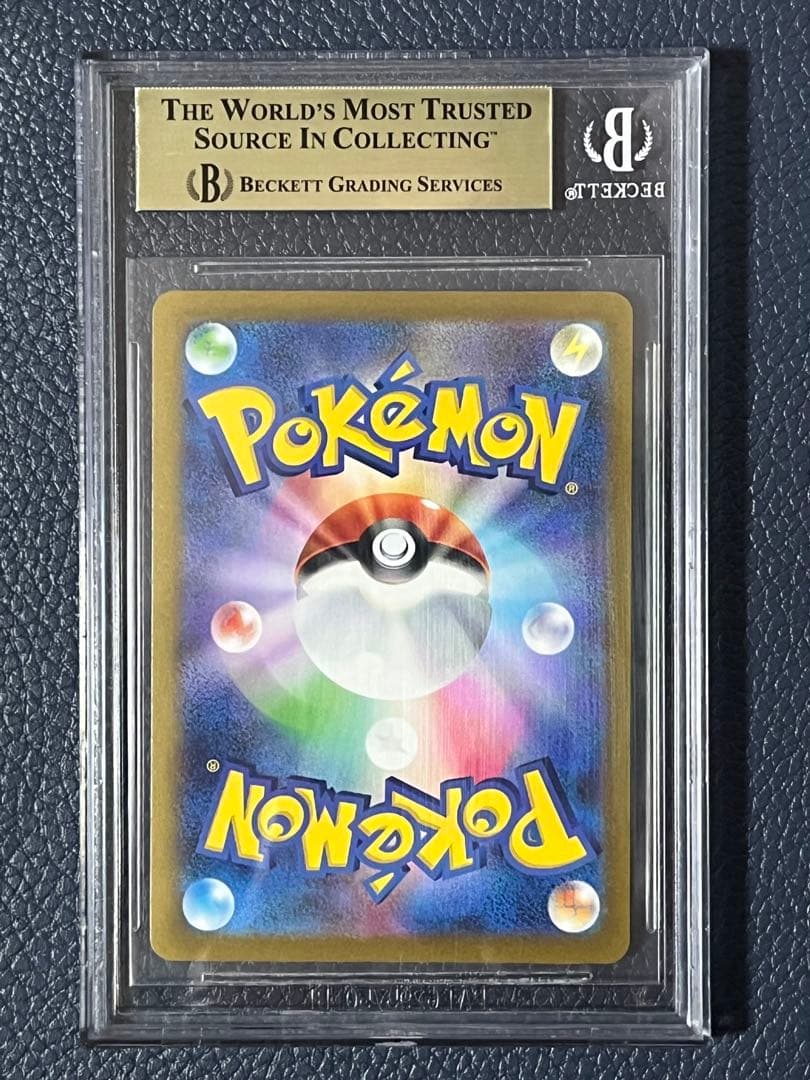 【BGS9.5 ゴールドラベル】ブラッキー nagaba 長場雄