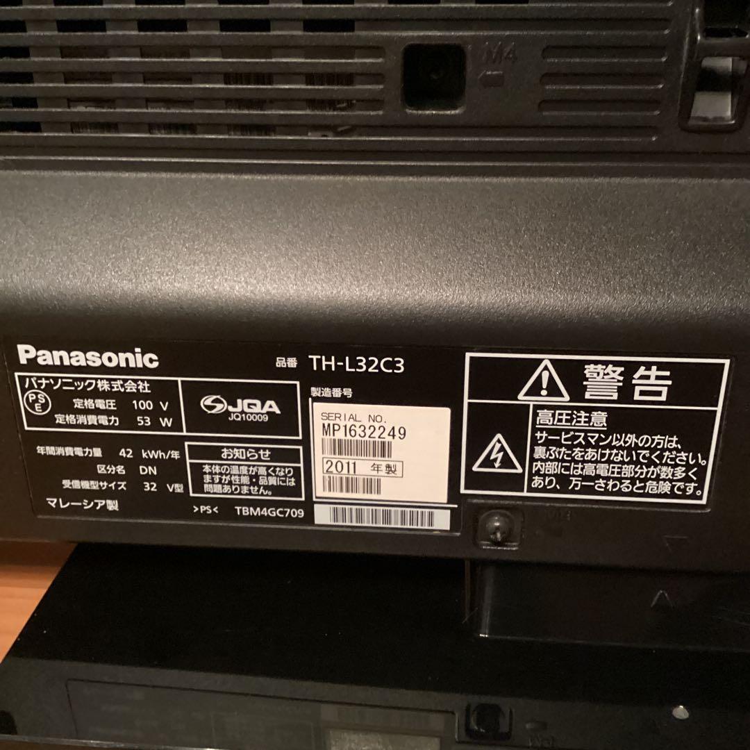 液晶テレビ　パナソニック　TH L32C3　 ビエラ　　32v型