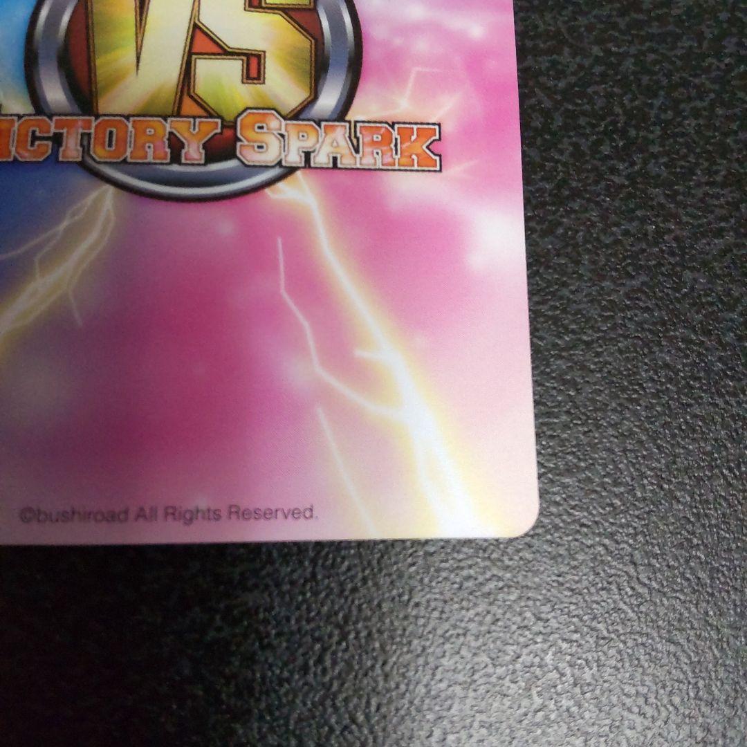 ヴィクトリースパーク　SPサイン　カードゲーマー小鳩　僕は友達が少ない　はがない