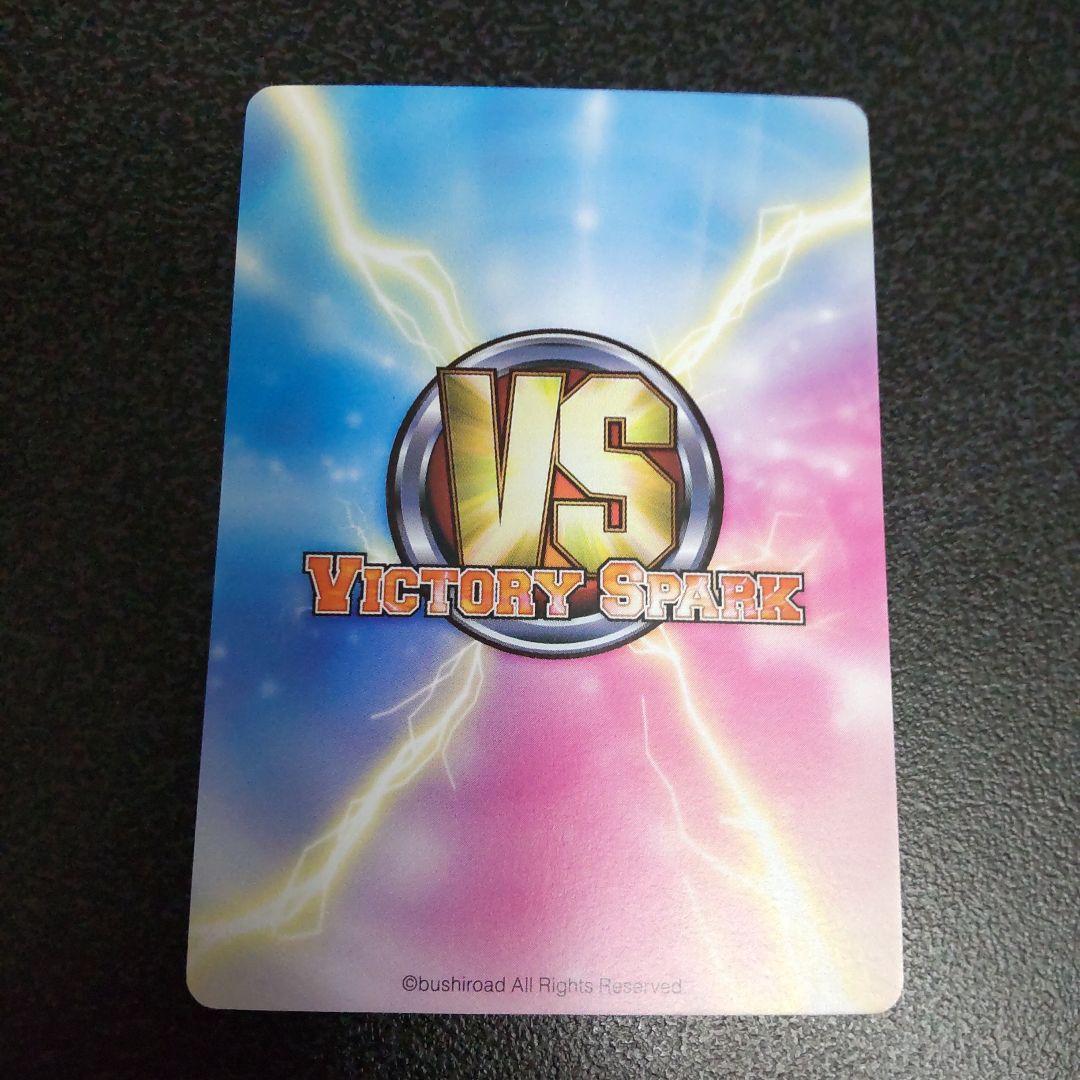 ヴィクトリースパーク　SPサイン　カードゲーマー小鳩　僕は友達が少ない　はがない