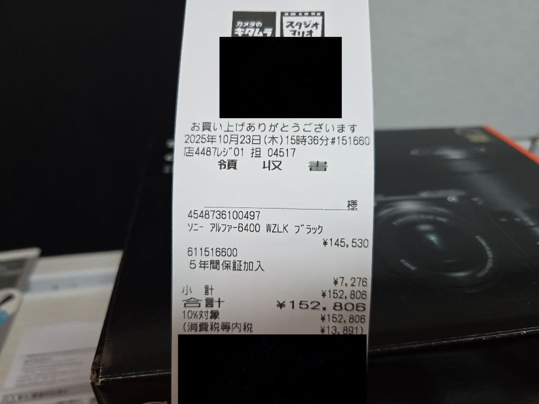 SONY α6400 ILCE-6400Y ミラーレス一眼カメラ