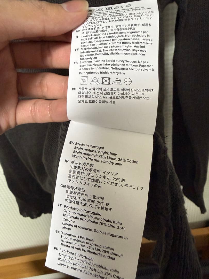 トップス OUR LEGACY RUE V-NECK 46