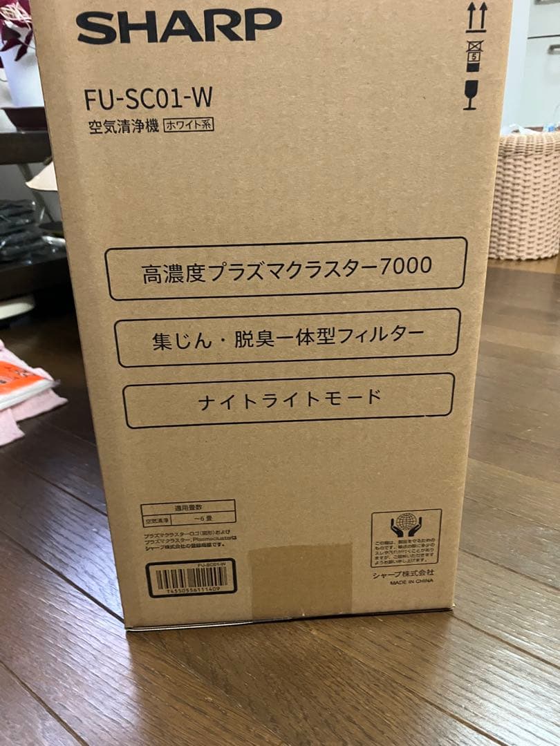 【新品未使用】SHARP 空気清浄機 FU-SC01-W 2025年製保証付