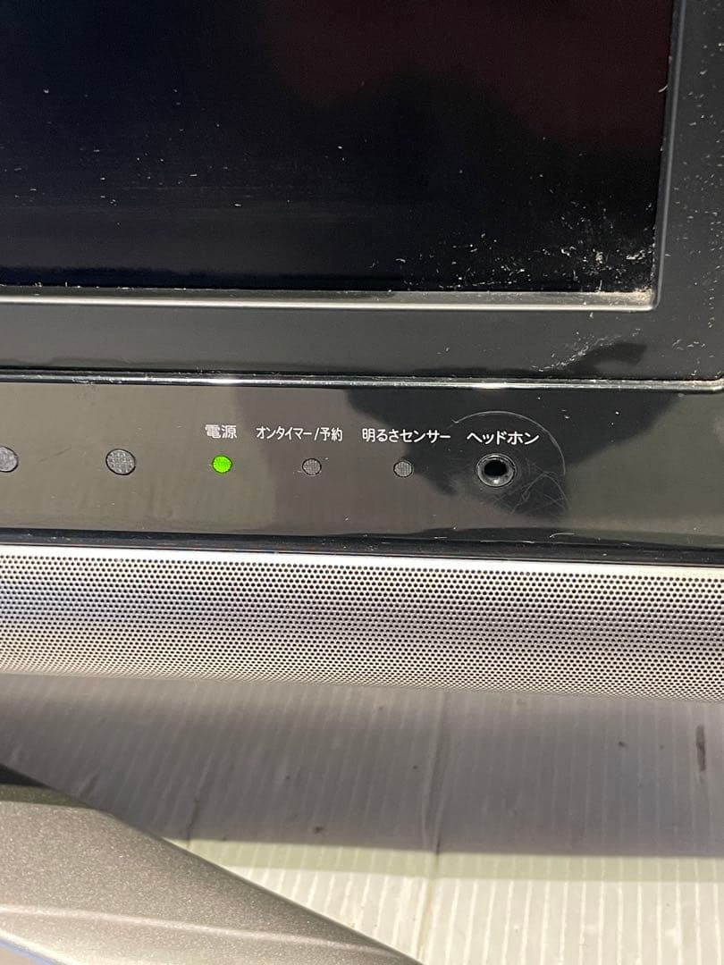 【SHARP/シャープ】液晶カラーテレビ　LC-20D10 可動品　2007年製