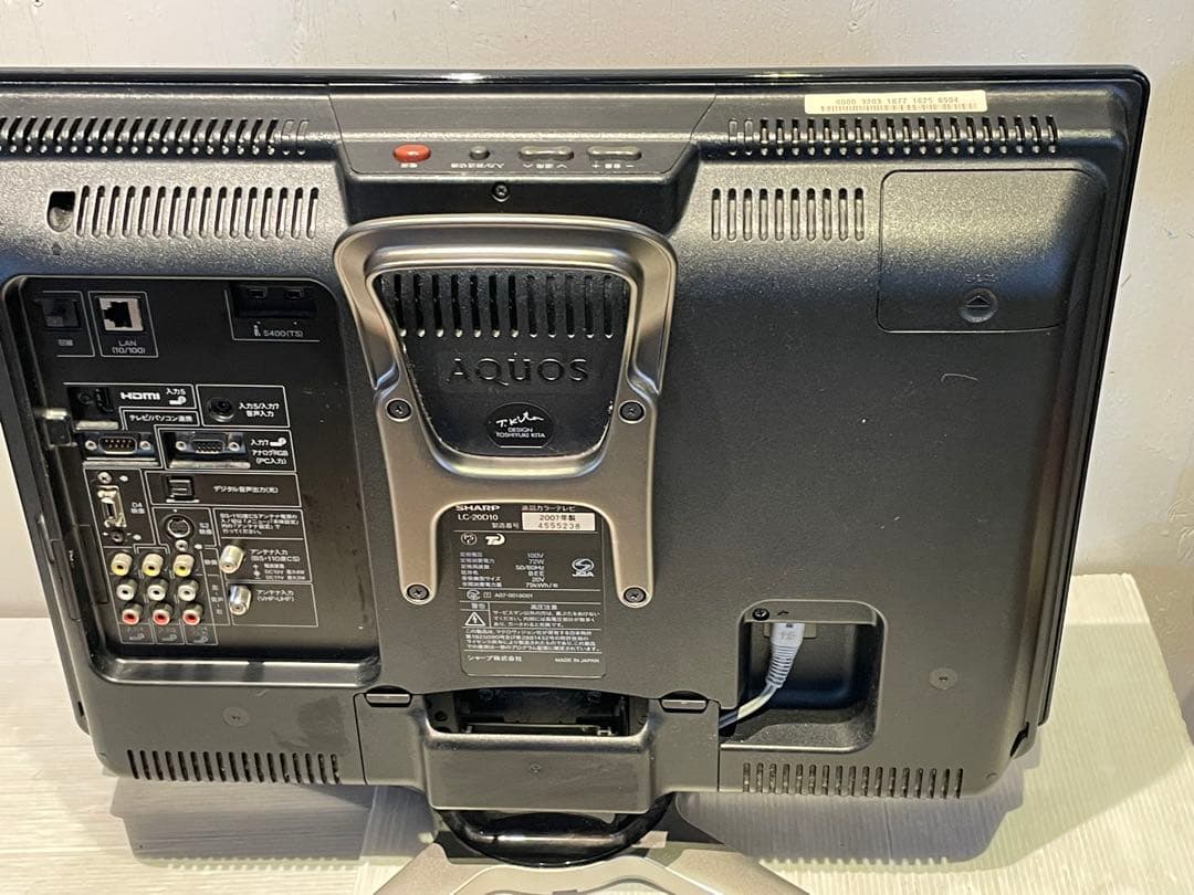 【SHARP/シャープ】液晶カラーテレビ　LC-20D10 可動品　2007年製