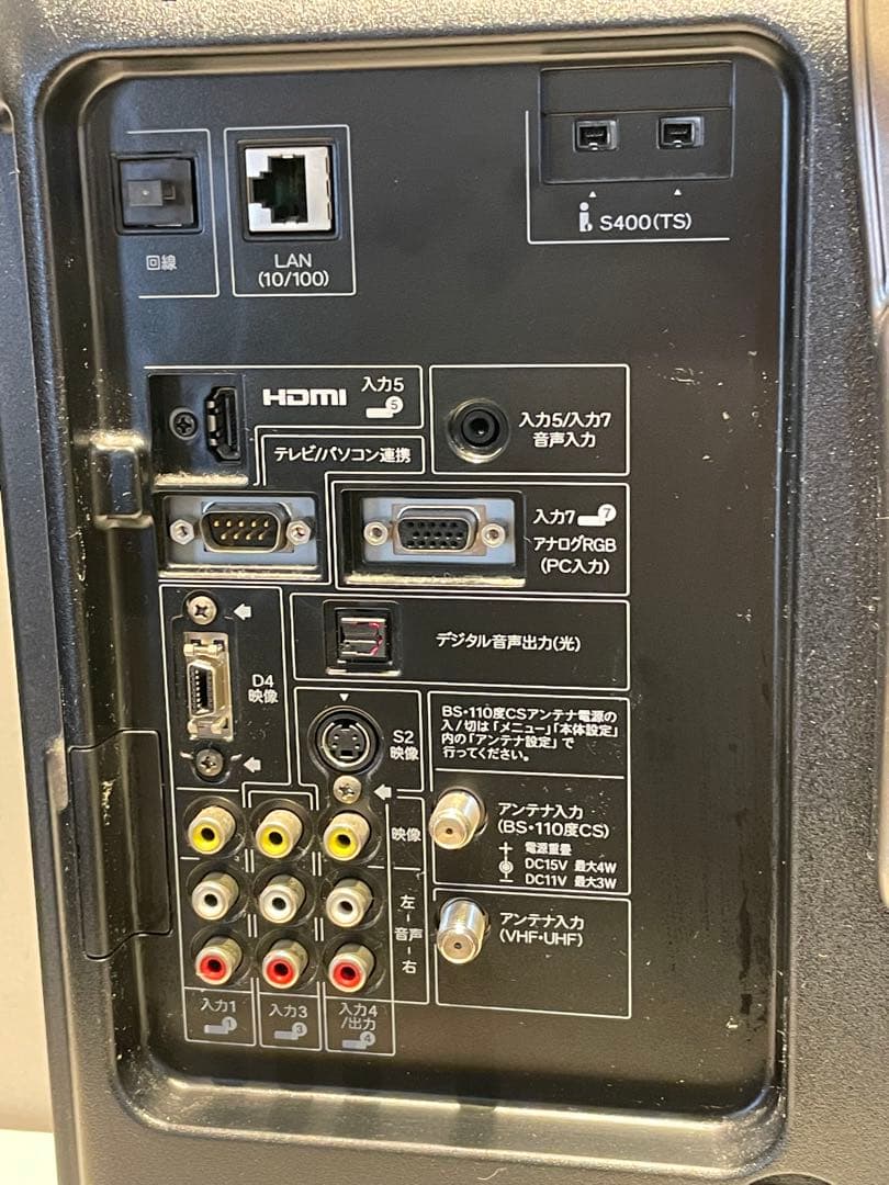 【SHARP/シャープ】液晶カラーテレビ　LC-20D10 可動品　2007年製