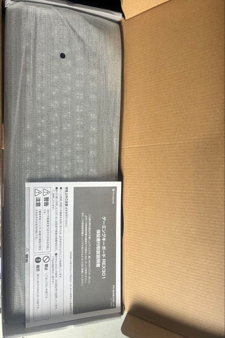 REX301:キーボード