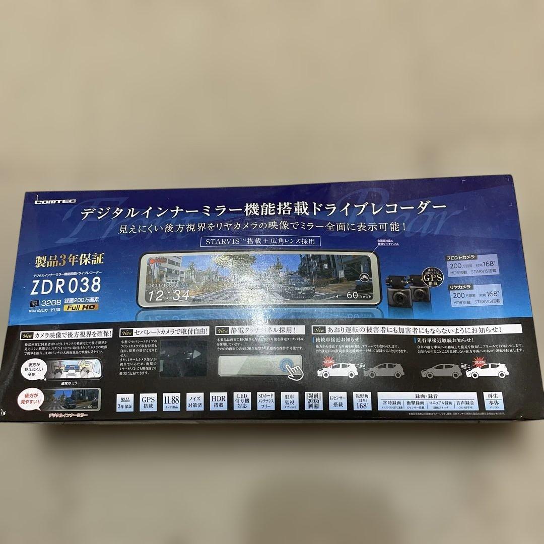 コムテック　ZDR038 ドライブレコーダー